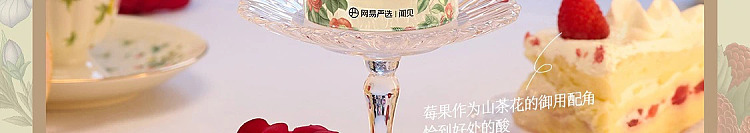 netflix-home-deodorizing-fragrance-rose-suzuran-120ml-63