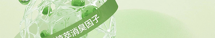 netflix-home-deodorizing-fragrance-rose-suzuran-120ml-97