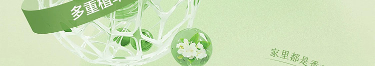 netflix-home-deodorizing-fragrance-rose-suzuran-120ml-98