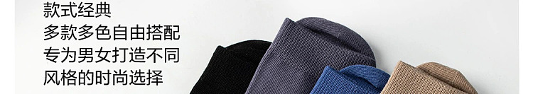 netflix-combed-cotton-womens-socks-5-pairs-mixed-colors-148