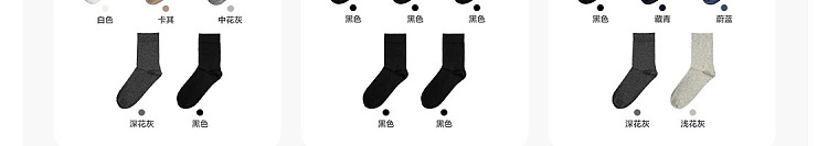 netflix-combed-cotton-womens-socks-5-pairs-mixed-colors-170