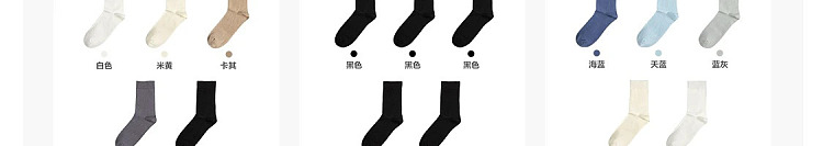 netflix-combed-cotton-womens-socks-5-pairs-mixed-colors-172