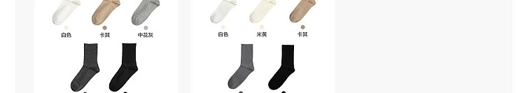 netflix-combed-cotton-womens-socks-5-pairs-mixed-colors-176