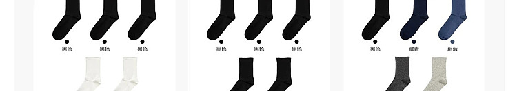 netflix-combed-cotton-womens-socks-5-pairs-mixed-colors-179