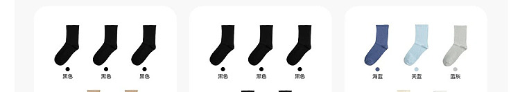 netflix-combed-cotton-womens-socks-5-pairs-mixed-colors-181