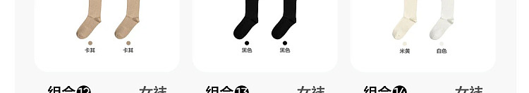 netflix-combed-cotton-womens-socks-5-pairs-mixed-colors-182
