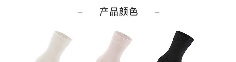 netflix-combed-cotton-womens-socks-5-pairs-mixed-colors-73