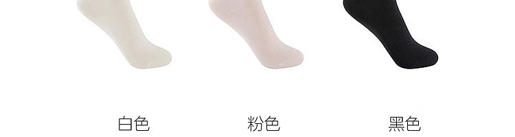 netflix-combed-cotton-womens-socks-5-pairs-mixed-colors-74