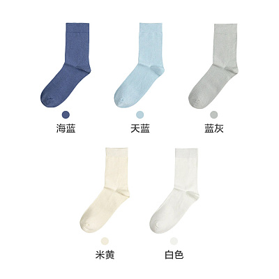 网易严选 精梳棉女袜 5双混色