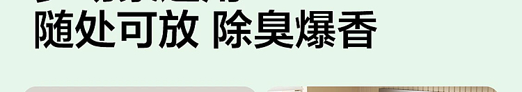 netease-strictly-selected-small-fragrant-dun-solid-air-freshener-mountain-wild-gardenia-fragrance-90g-131