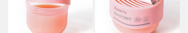netease-strictly-selected-small-fragrant-dun-solid-air-freshener-mountain-wild-gardenia-fragrance-90g-148
