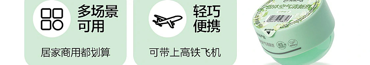netease-strictly-selected-small-fragrant-dun-solid-air-freshener-mountain-wild-gardenia-fragrance-90g-16