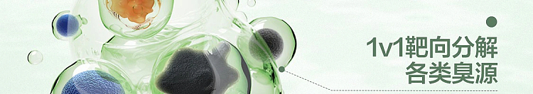 netease-strictly-selected-small-fragrant-dun-solid-air-freshener-mountain-wild-gardenia-fragrance-90g-24
