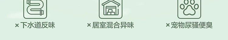 netease-strictly-selected-small-fragrant-dun-solid-air-freshener-mountain-wild-gardenia-fragrance-90g-28