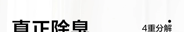 netease-strictly-selected-small-fragrant-dun-solid-air-freshener-mountain-wild-gardenia-fragrance-90g-30