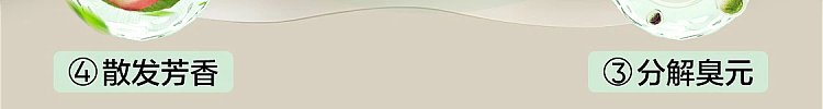 netease-strictly-selected-small-fragrant-dun-solid-air-freshener-mountain-wild-gardenia-fragrance-90g-38