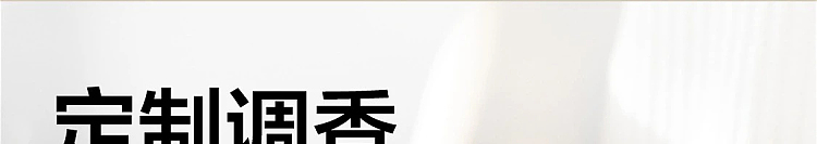 netease-strictly-selected-small-fragrant-dun-solid-air-freshener-mountain-wild-gardenia-fragrance-90g-44