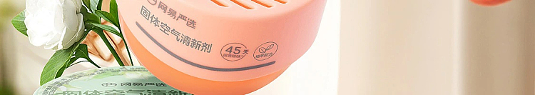 netease-strictly-selected-small-fragrant-dun-solid-air-freshener-mountain-wild-gardenia-fragrance-90g-5