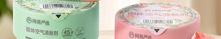 netease-strictly-selected-small-fragrant-dun-solid-air-freshener-mountain-wild-gardenia-fragrance-90g-6