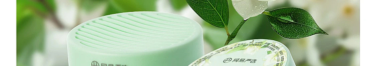 netease-strictly-selected-small-fragrant-dun-solid-air-freshener-mountain-wild-gardenia-fragrance-90g-65