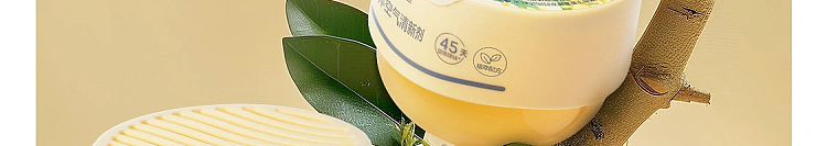 netease-strictly-selected-small-fragrant-dun-solid-air-freshener-mountain-wild-gardenia-fragrance-90g-72