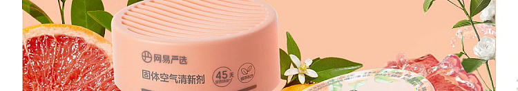 netease-strictly-selected-small-fragrant-dun-solid-air-freshener-mountain-wild-gardenia-fragrance-90g-78