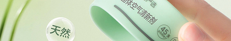 netease-strictly-selected-small-fragrant-dun-solid-air-freshener-mountain-wild-gardenia-fragrance-90g-84