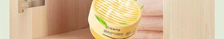 netease-strictly-selected-small-fragrant-dun-solid-air-freshener-mountain-wild-gardenia-fragrance-90g-93
