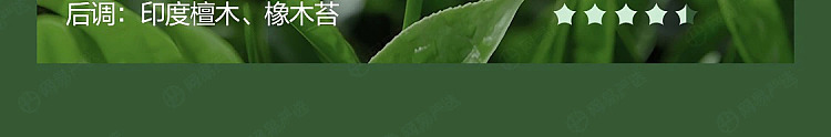 netflix-car-deodorizing-solid-balm-cloud-hidden-flower-tea-110