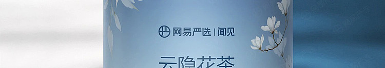 netflix-car-deodorizing-solid-balm-cloud-hidden-flower-tea-116