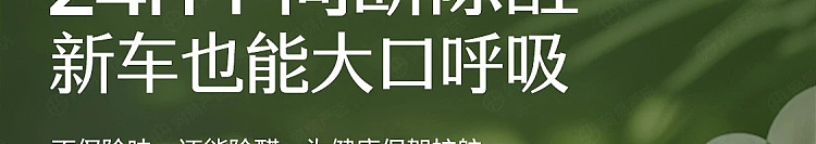 netflix-car-deodorizing-solid-balm-cloud-hidden-flower-tea-157