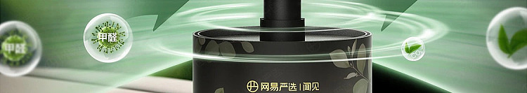 netflix-car-deodorizing-solid-balm-cloud-hidden-flower-tea-162