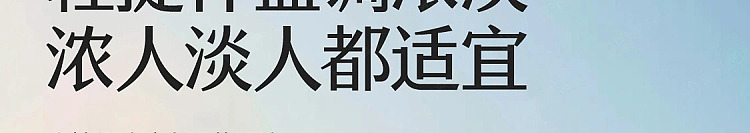 netflix-car-deodorizing-solid-balm-cloud-hidden-flower-tea-196