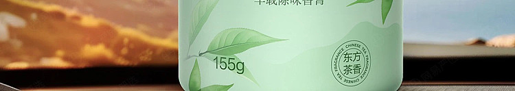 netflix-car-deodorizing-solid-balm-cloud-hidden-flower-tea-202