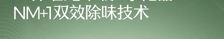 netflix-car-deodorizing-solid-balm-cloud-hidden-flower-tea-25