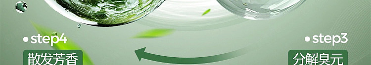 netflix-car-deodorizing-solid-balm-cloud-hidden-flower-tea-32