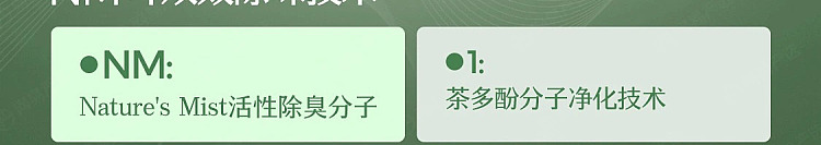 netflix-car-deodorizing-solid-balm-cloud-hidden-flower-tea-34