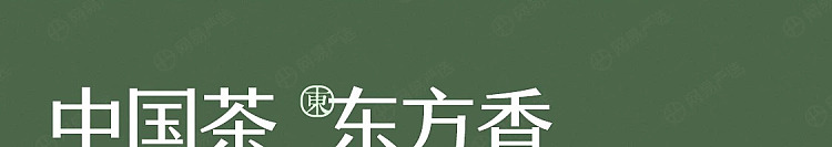 netflix-car-deodorizing-solid-balm-cloud-hidden-flower-tea-74