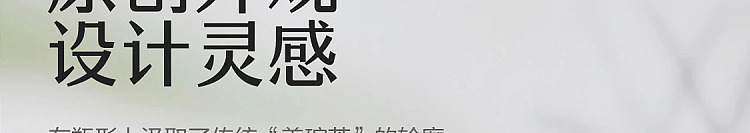 netflix-car-deodorizing-solid-balm-cloud-hidden-flower-tea-87