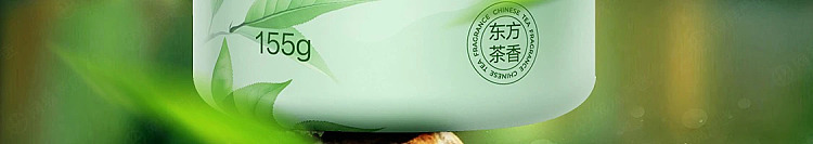 netflix-car-deodorizing-solid-balm-mingqian-longjing-103