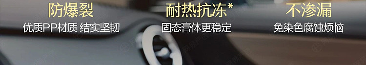 netflix-car-deodorizing-solid-balm-mingqian-longjing-190