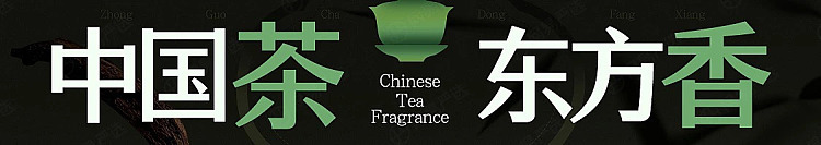 netflix-car-deodorizing-solid-balm-mingqian-longjing-2