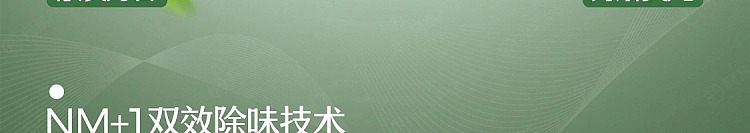 netflix-car-deodorizing-solid-balm-mingqian-longjing-33