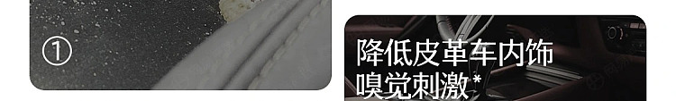 netflix-car-deodorizing-solid-balm-mingqian-longjing-55