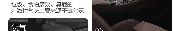 netflix-car-deodorizing-solid-balm-mingqian-longjing-56