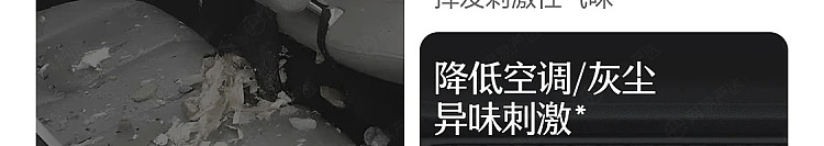 netflix-car-deodorizing-solid-balm-mingqian-longjing-58