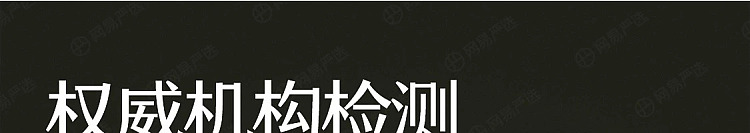 netflix-car-deodorizing-solid-balm-mingqian-longjing-63