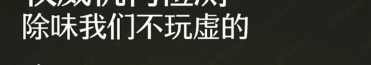netflix-car-deodorizing-solid-balm-mingqian-longjing-64
