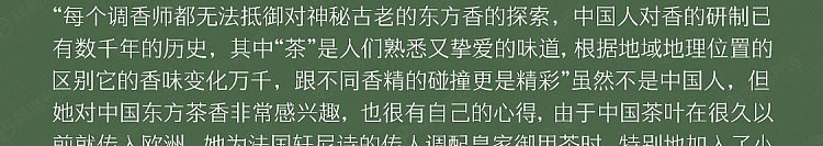 netflix-car-deodorizing-solid-balm-mingqian-longjing-83