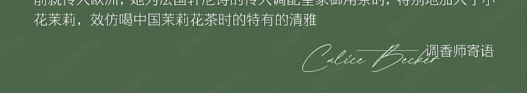 netflix-car-deodorizing-solid-balm-mingqian-longjing-84